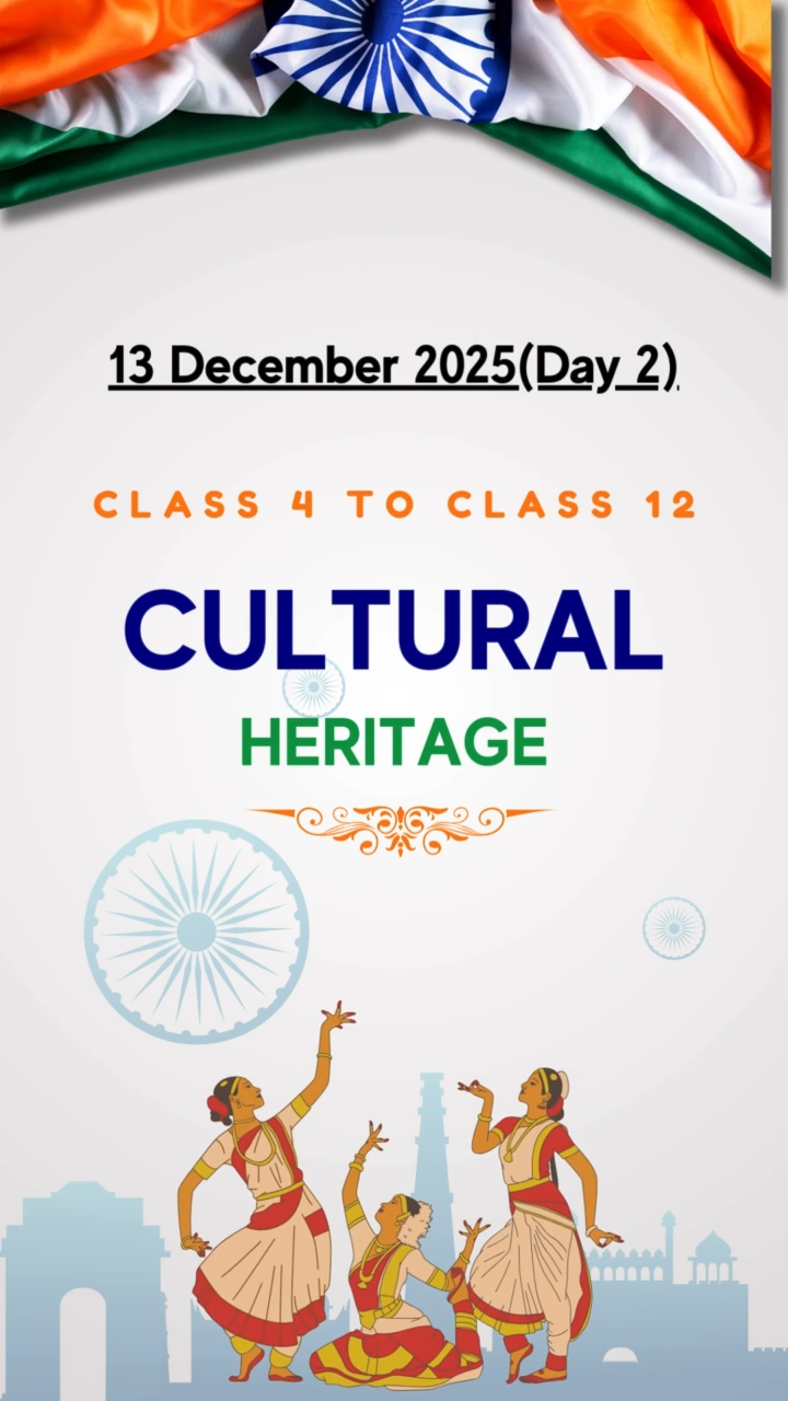 School/College Function Event Invitation